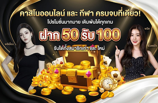 gaeseng88 สถิติรอบหมุนฟรีจากการทดสอบเล่นเกมวงล้อค่ายใหญ่